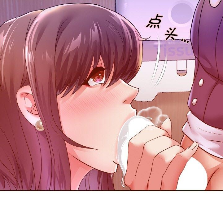 重生之长枪无敌第61話