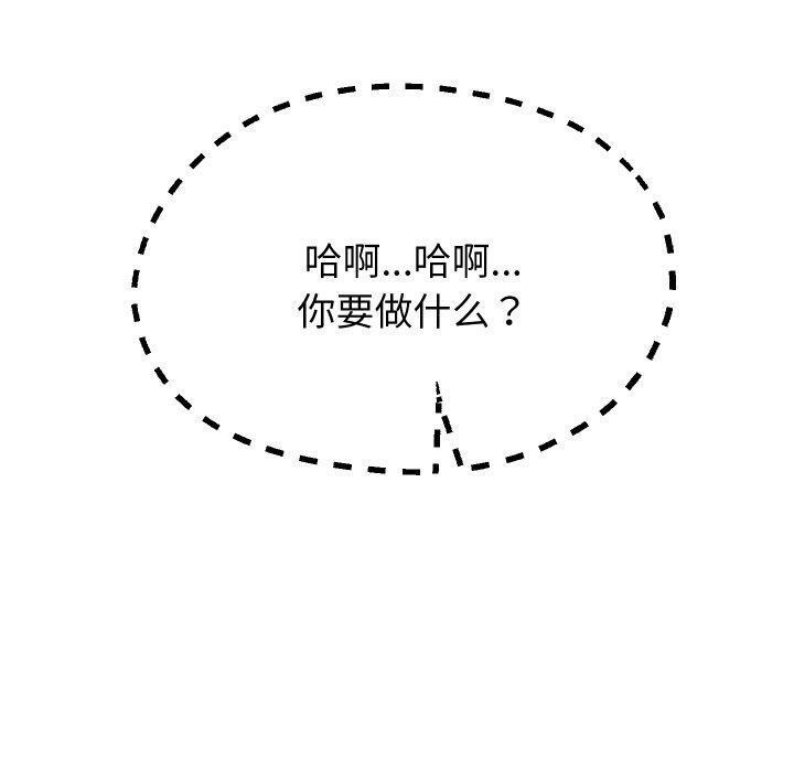 重生之长枪无敌第61話