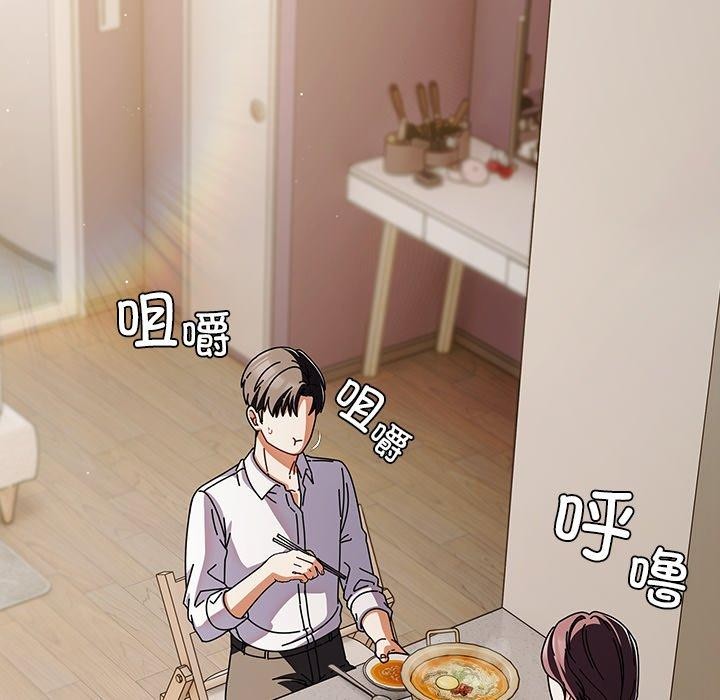 请弄臟我的女朋友第10話