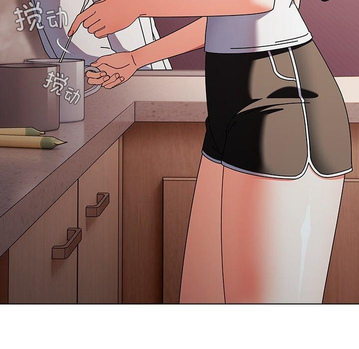 请弄臟我的女朋友第10話