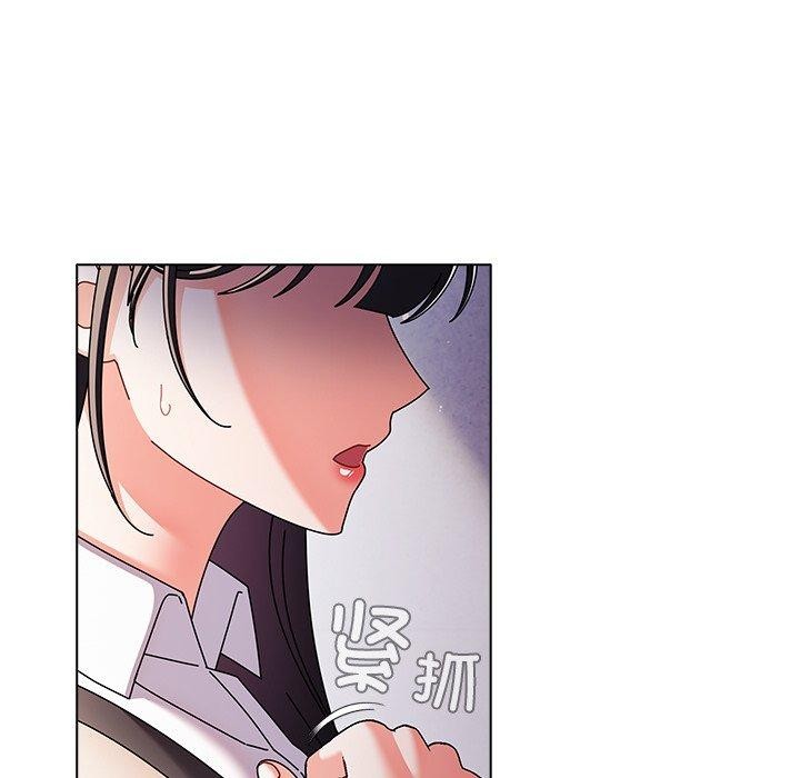 請弄臟我的女朋友第10話