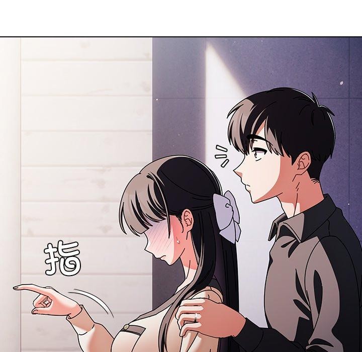 请弄臟我的女朋友第10話