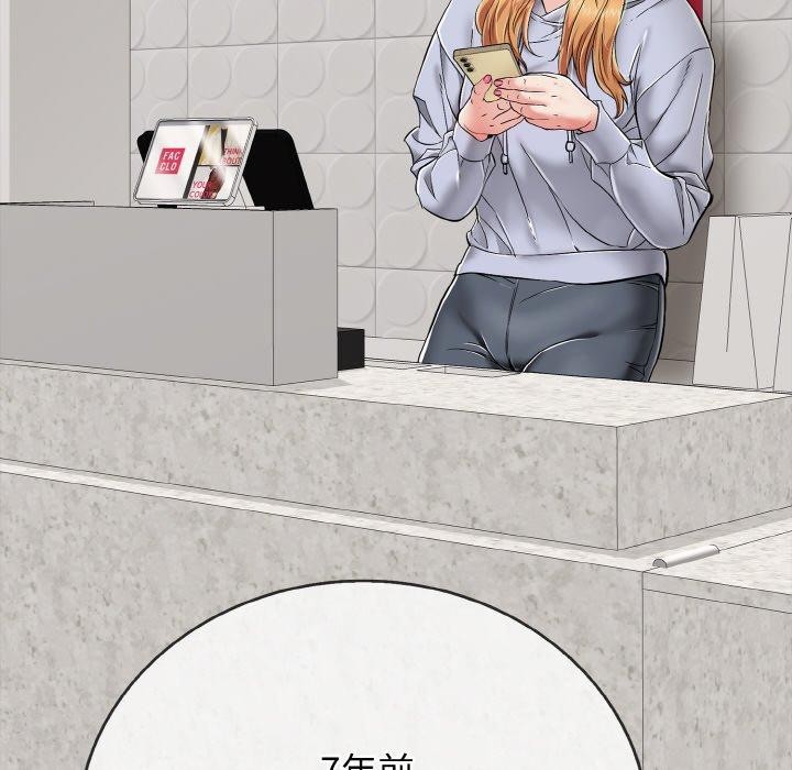 再爱我一次第24話