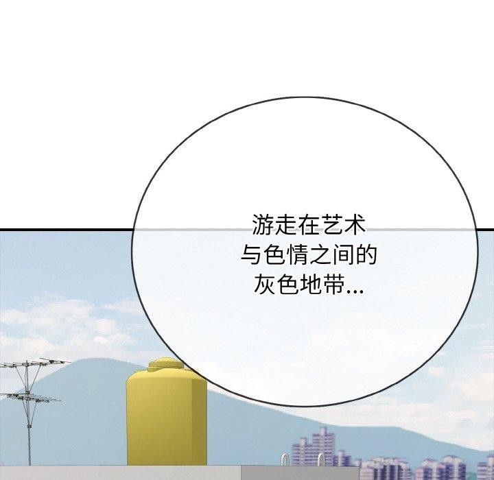 再爱我一次第24話