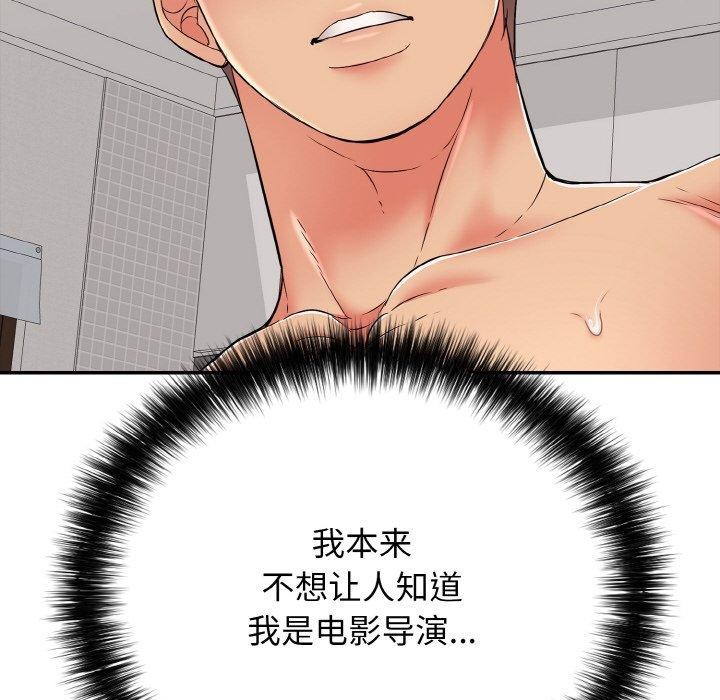 再爱我一次第24話