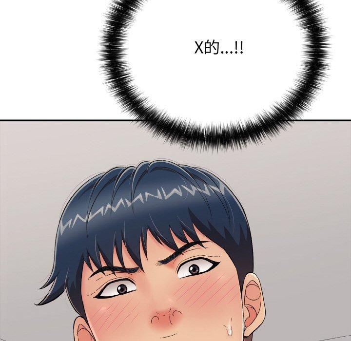 再爱我一次第24話