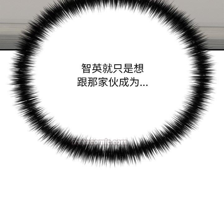 再愛我一次第24話