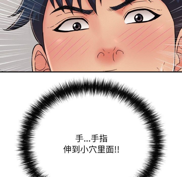 再爱我一次第24話