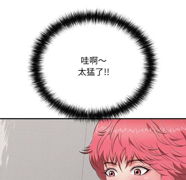 再爱我一次第24話