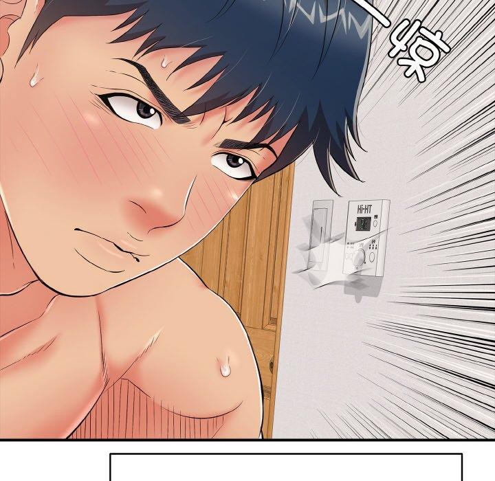 再爱我一次第24話