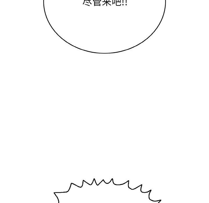 再爱我一次第24話