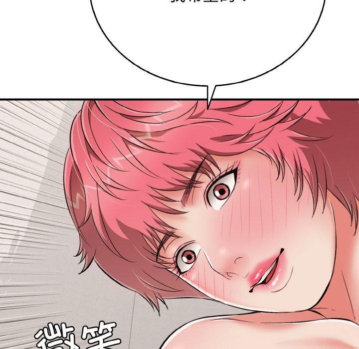 再愛我一次第24話