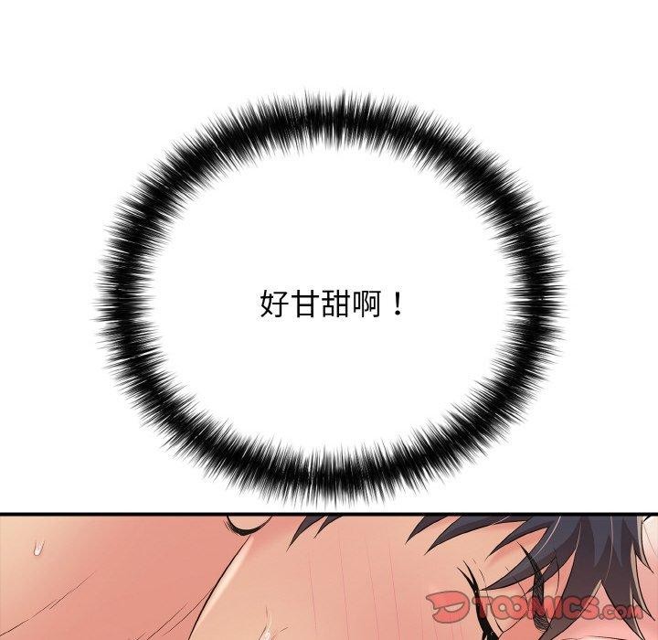 再爱我一次第24話