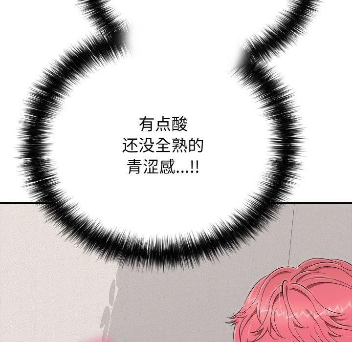 再爱我一次第24話