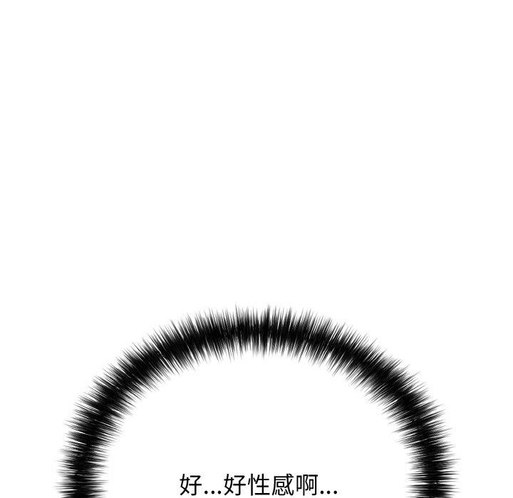 再爱我一次第24話