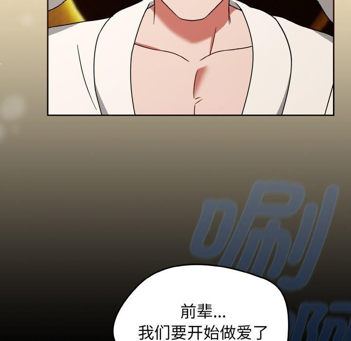 熱情拳擊館第28話