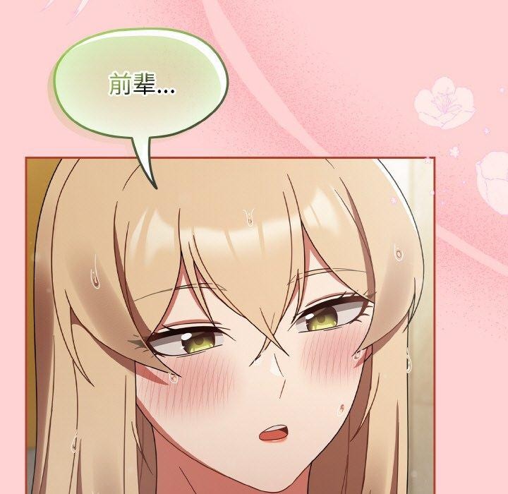 熱情拳擊館第28話