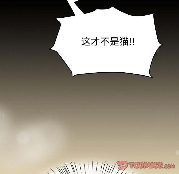 热情拳击馆第28話