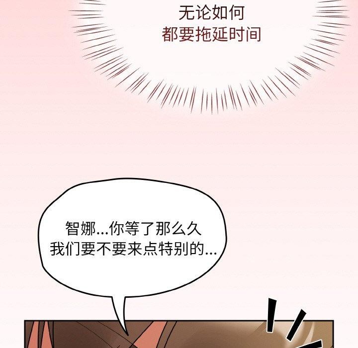 熱情拳擊館第28話