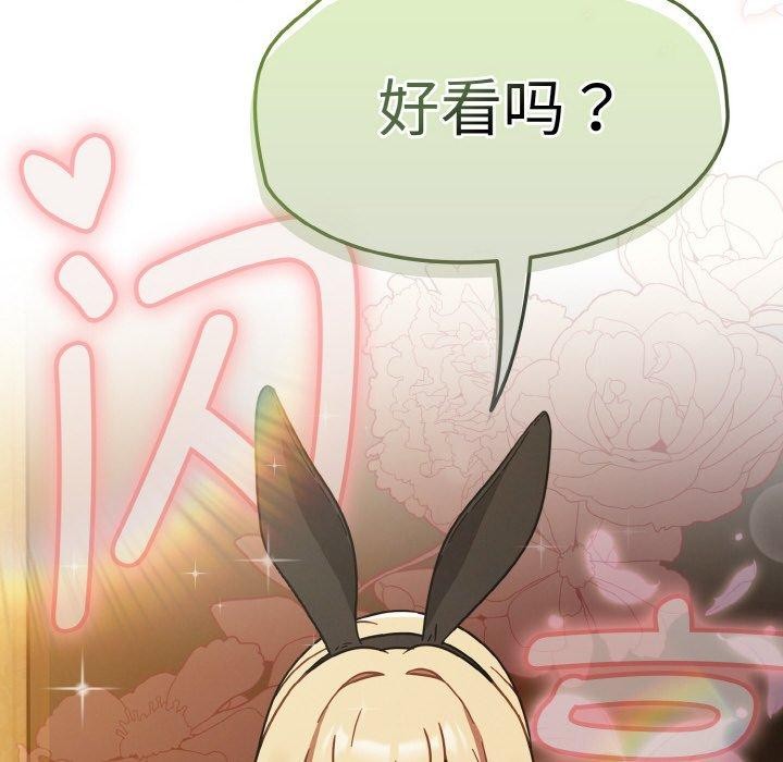 热情拳击馆第28話