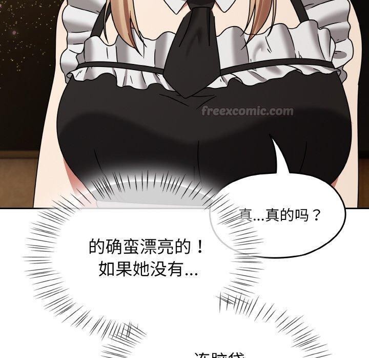 热情拳击馆第28話