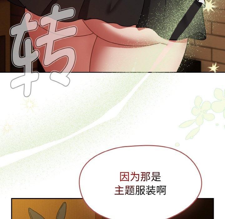 热情拳击馆第28話