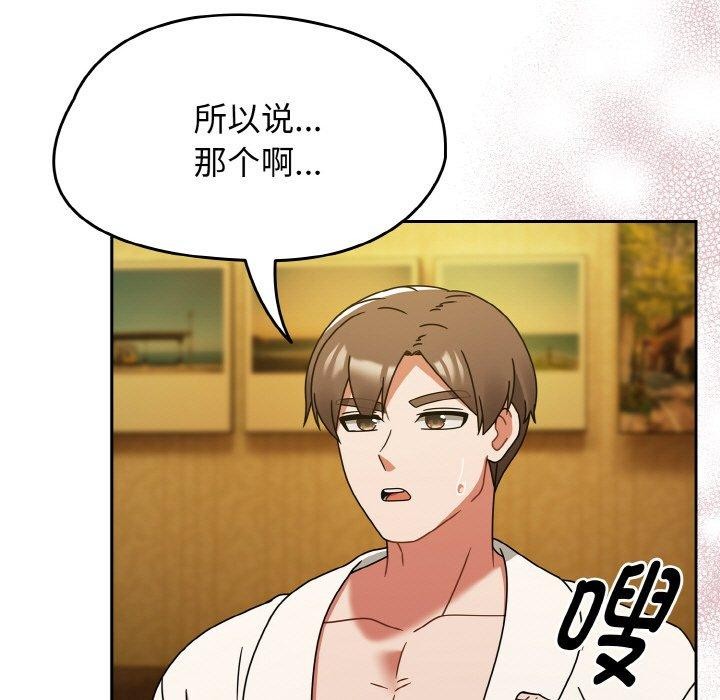 热情拳击馆第28話