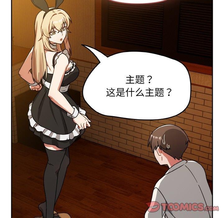 热情拳击馆第28話