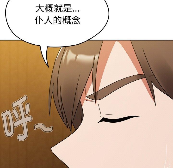 热情拳击馆第28話