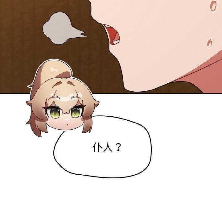 熱情拳擊館第28話