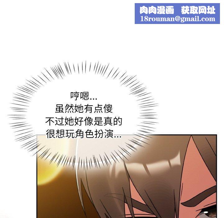 熱情拳擊館第28話