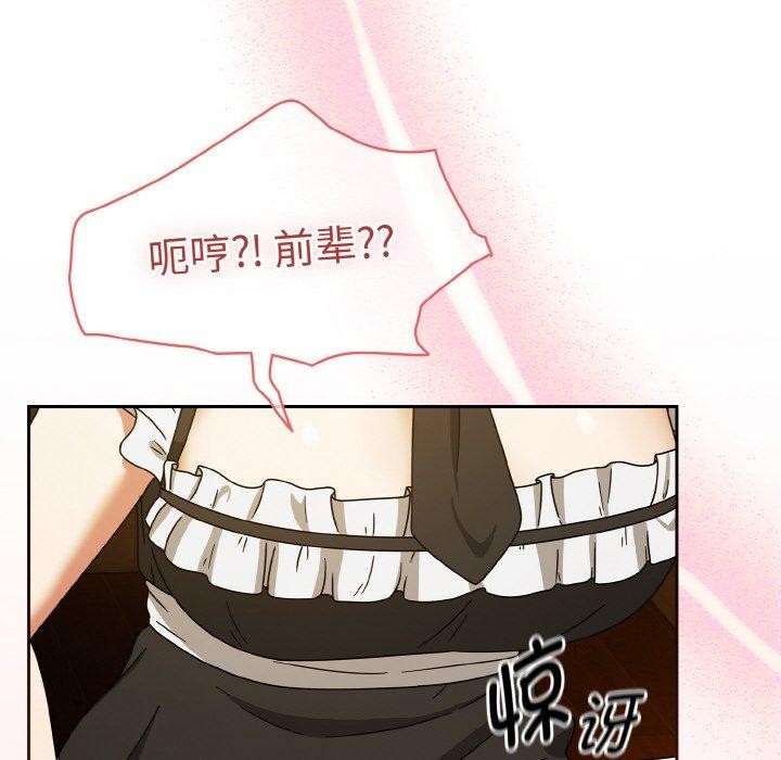 熱情拳擊館第28話