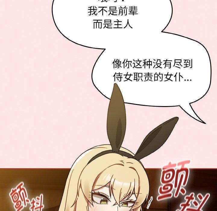 热情拳击馆第28話