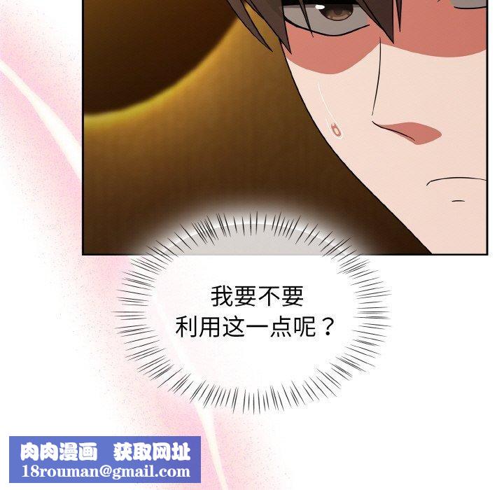 熱情拳擊館第28話