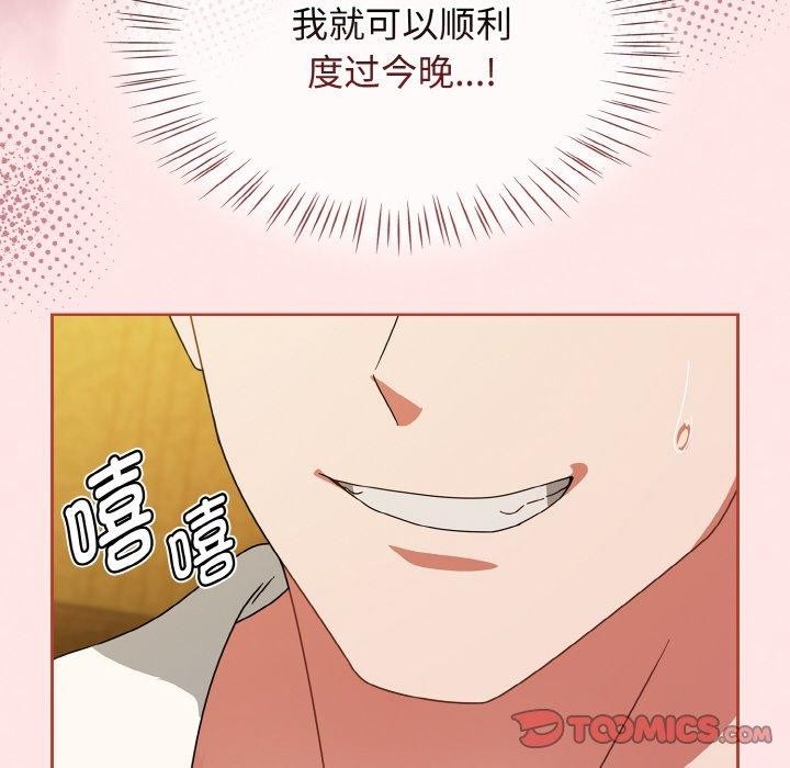 熱情拳擊館第28話