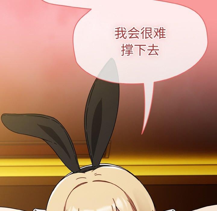 熱情拳擊館第28話