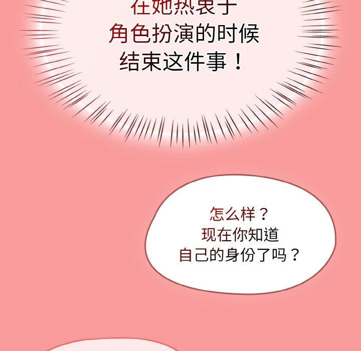 熱情拳擊館第28話