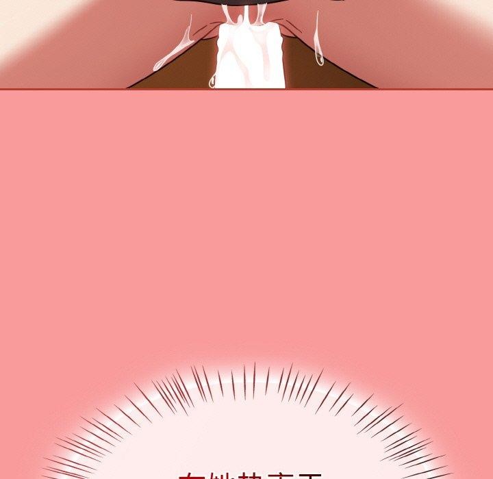 热情拳击馆第28話