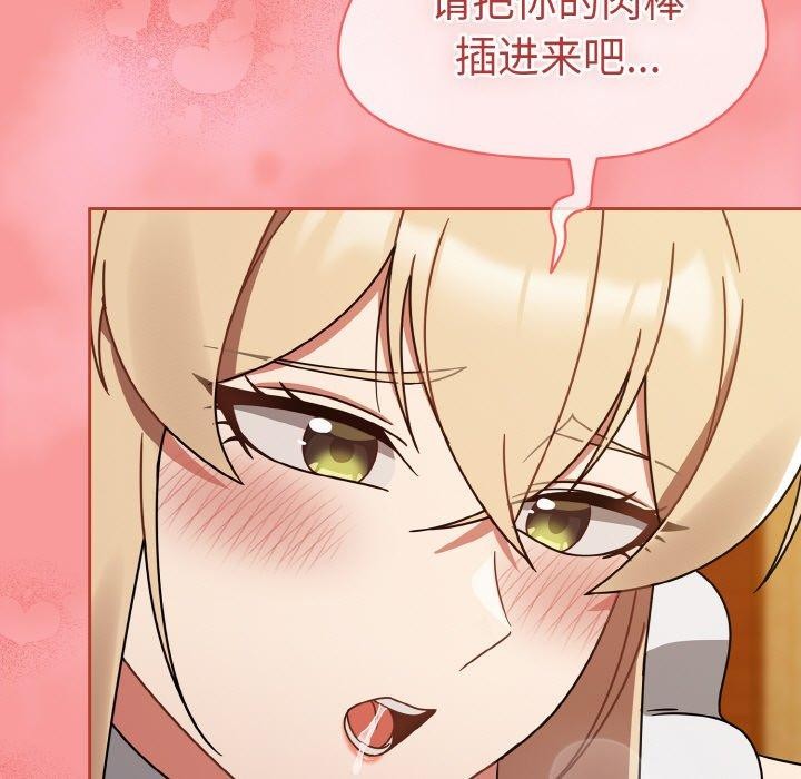 热情拳击馆第28話