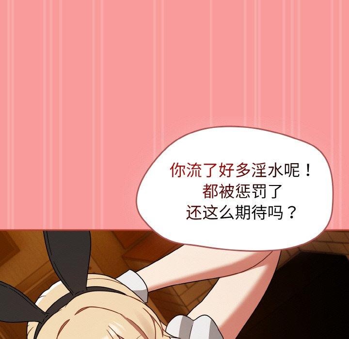 熱情拳擊館第28話