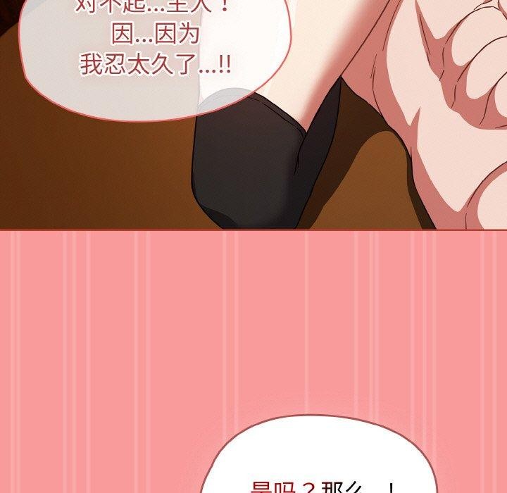 熱情拳擊館第28話