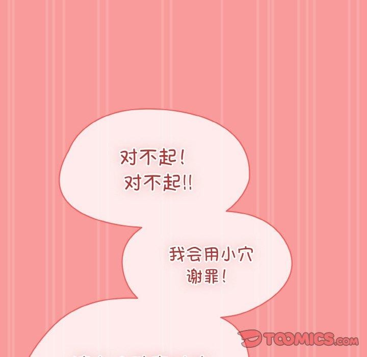 熱情拳擊館第28話