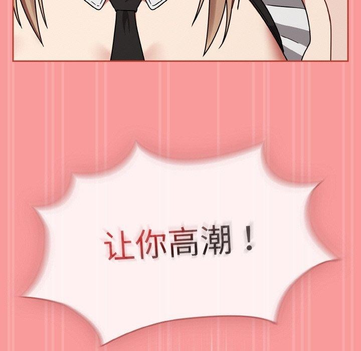 熱情拳擊館第28話