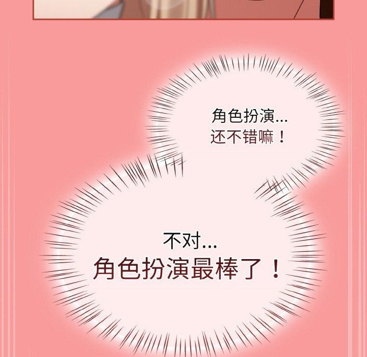 热情拳击馆第28話