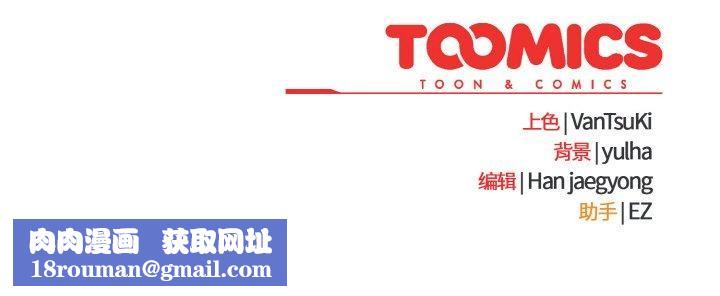 熱情拳擊館第28話