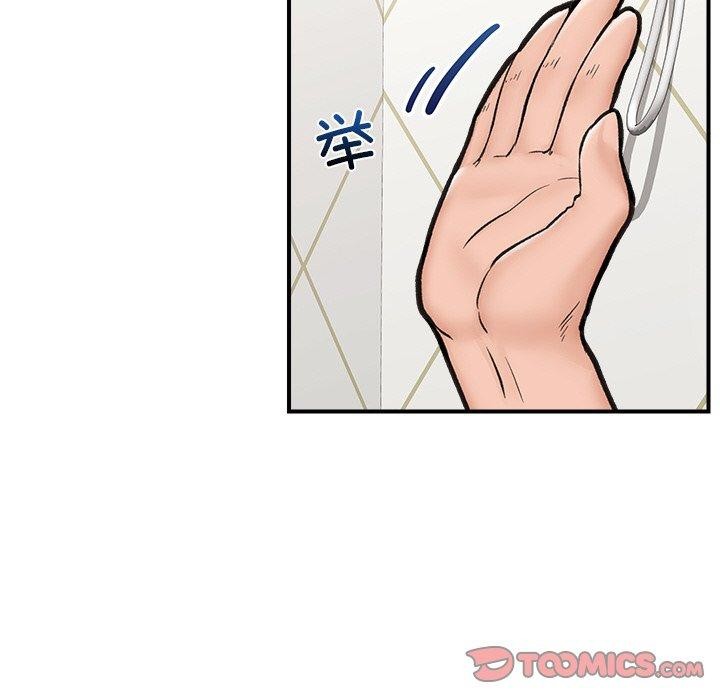 催眠手机第25話