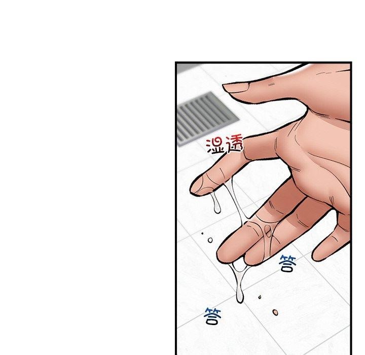 催眠手机第25話