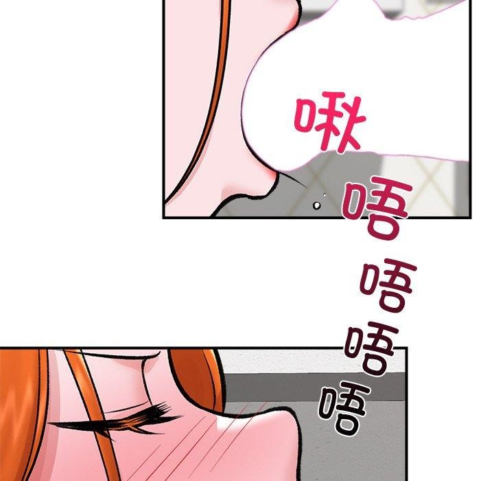 催眠手机第25話