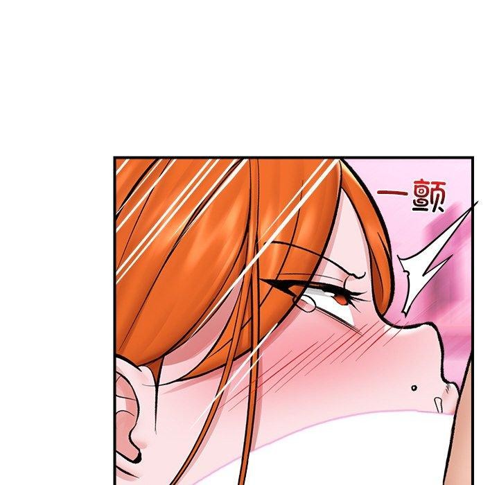 催眠手机第25話