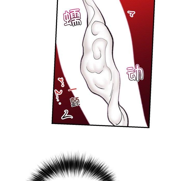 催眠手机第25話